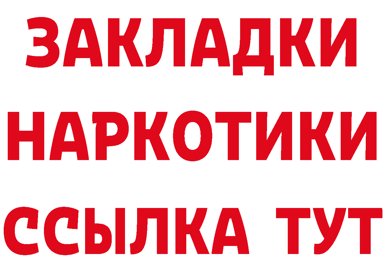 Alpha-PVP Crystall вход нарко площадка гидра Задонск